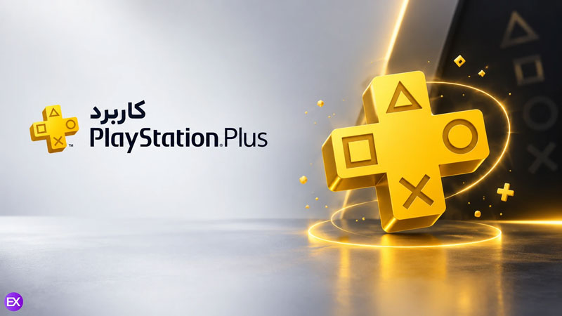PlayStation Plus