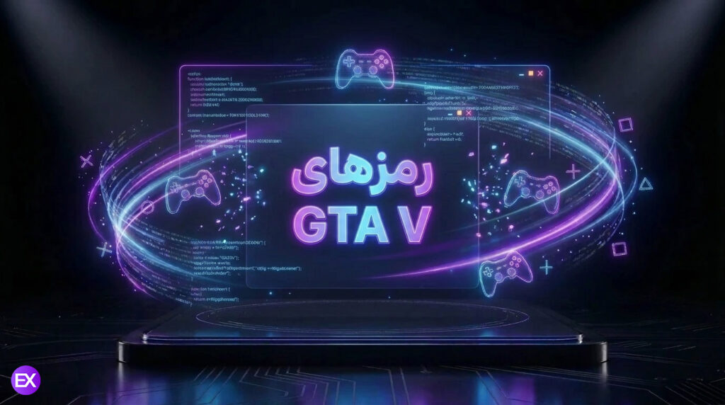 رمز های جی تی ای GTA V